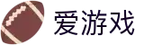 爱游戏（中国)官方网站 - aigame